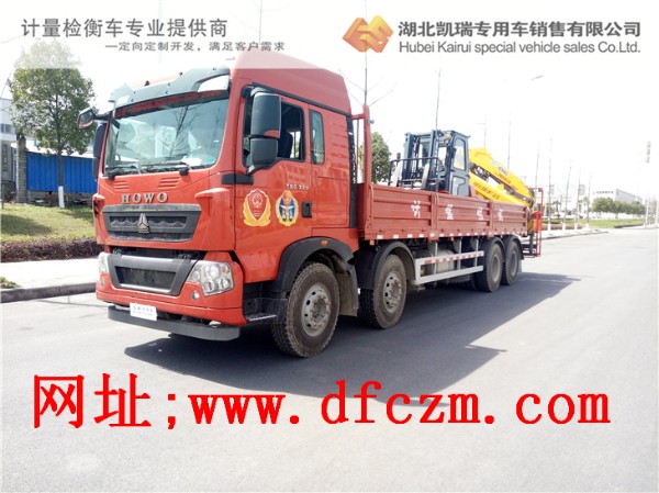 橫縣計(jì)量所DWJ5320JJH計(jì)量檢衡車 橫縣計(jì)量所DWJ5320JJH計(jì)量檢衡車