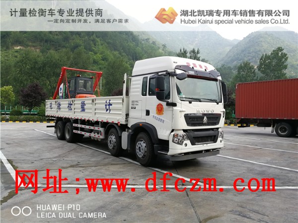 蘭州西固計(jì)量中心DWJ5310JJHBB5計(jì)量檢衡車 蘭州西固計(jì)量中心DWJ5310JJHBB5計(jì)量檢衡車