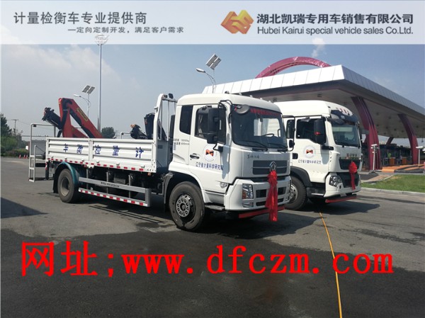 遼寧省計(jì)量院DWJ5180JJH及DWJ5320JJH計(jì)量檢衡車 遼寧省計(jì)量院DWJ5180JJH及DWJ5320JJH計(jì)量檢衡車