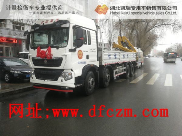 梅河口市計(jì)量所DWJ5313JJH計(jì)量檢衡車 梅河口市計(jì)量所DWJ5313JJH計(jì)量檢衡車