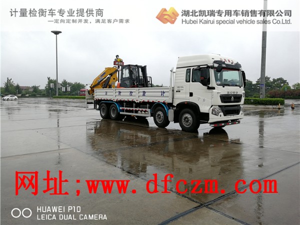 寧鄉(xiāng)計(jì)量所DWJ5313JJH計(jì)量檢衡車 寧鄉(xiāng)計(jì)量所DWJ5313JJH計(jì)量檢衡車