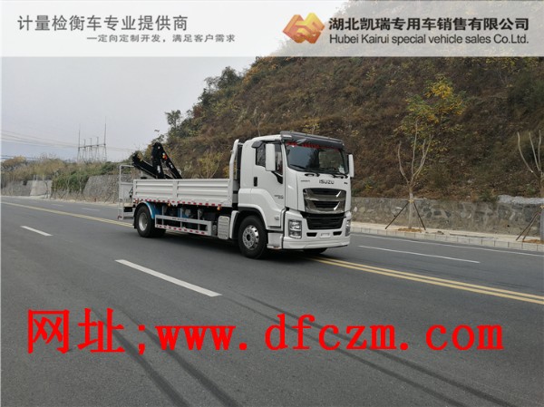 陜西計(jì)量院DWJ5181JJHD5型計(jì)量檢衡車 陜西計(jì)量院DWJ5181JJHD5型計(jì)量檢衡車