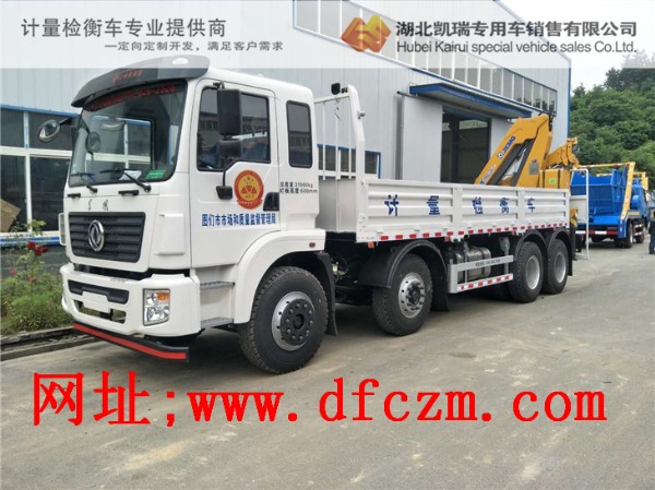 圖們市計(jì)量所DWJ5312JJHD5型計(jì)量檢衡車 圖們市計(jì)量所DWJ5312JJHD5型計(jì)量檢衡車