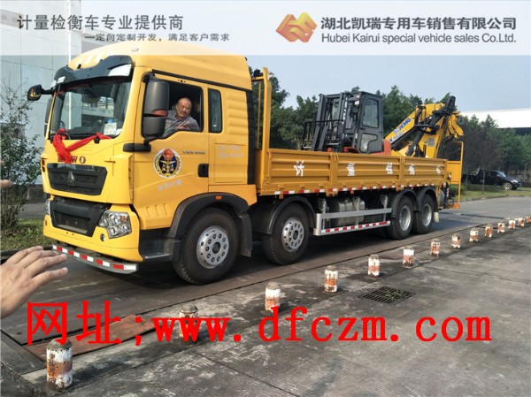 自貢市計(jì)量所DWJ5313JJH型計(jì)量檢衡車 自貢市計(jì)量所DWJ5313JJH型計(jì)量檢衡車