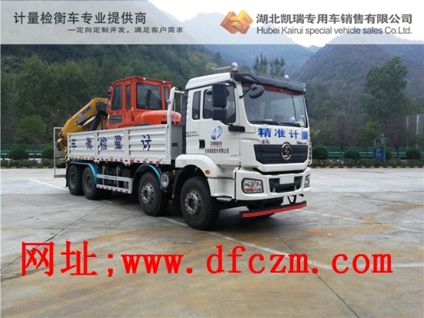 包頭鋼鐵公司DWJ5311JJHD5計(jì)量檢衡車 包頭鋼鐵公司DWJ5311JJHD5計(jì)量檢衡車