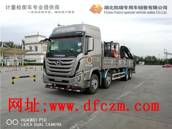 大連計(jì)量院DWJ5314JJH計(jì)量檢衡車 大連計(jì)量院DWJ5314JJH計(jì)量檢衡車
