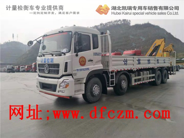 鄂托克旗計(jì)量所DWJ5315JJH計(jì)量檢衡車 鄂托克旗計(jì)量所DWJ5315JJH計(jì)量檢衡車