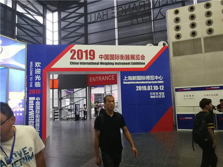 2019年中國國際衡器展覽會入場口 2019年中國國際衡器展覽會入場口