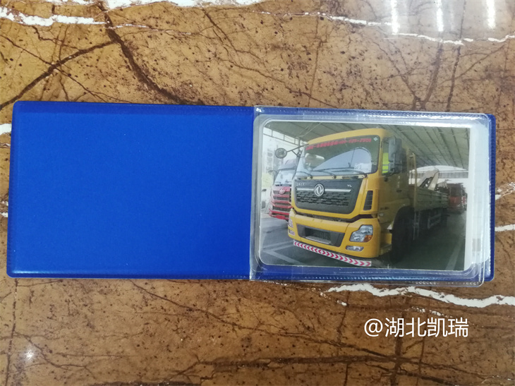 DWJ5311JJHD6計量檢衡車行駛證 DWJ5311JJHD6計量檢衡車行駛證